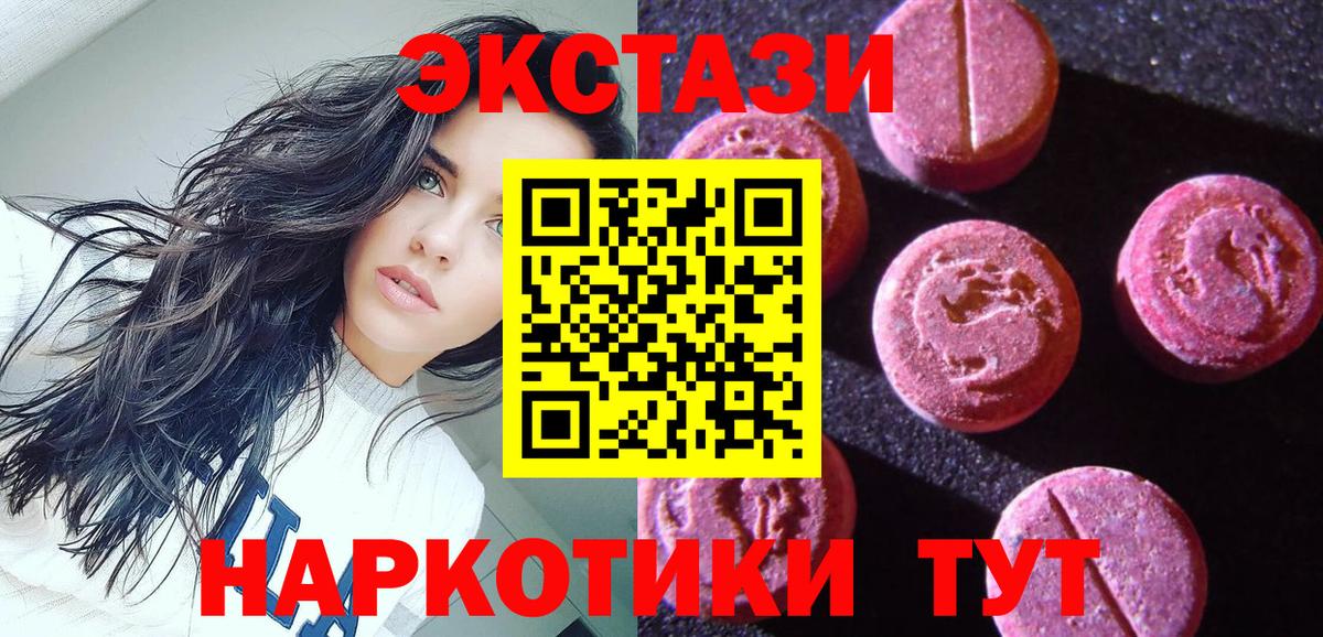 Ecstasy DUBAI Клинцы