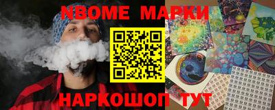 меф VHQ Кумертау