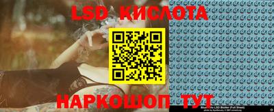ALPHA PVP Кунгур
