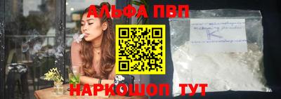 меф VHQ Кумертау