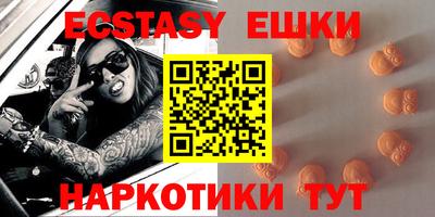 меф VHQ Кумертау