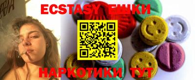 меф VHQ Кумертау