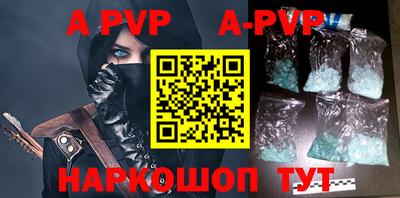 меф VHQ Кумертау