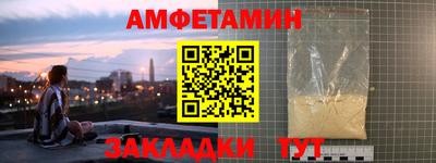 меф VHQ Кумертау