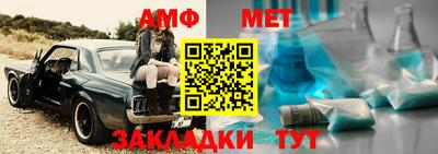 ALPHA PVP Кунгур