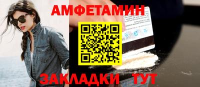 ALPHA PVP Кунгур