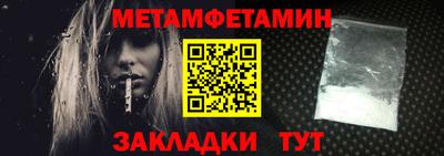 ALPHA PVP Кунгур