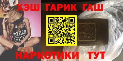 меф VHQ Кумертау