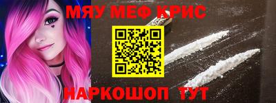 mdma Кулебаки
