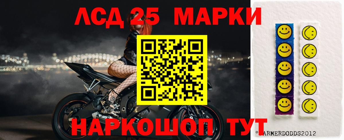LSD-25 экстази кислота  Вход с VPN  Клинцы 