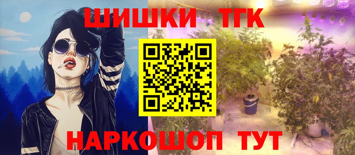 Клинцы  Бошки марихуана VHQ  Бошки Шишки AK-47  Вход с VPN 